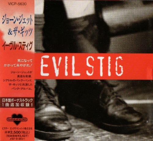 little richard,des demonas,spitfires,joan jett,mike stuart span,lychgate,öxxö xööx